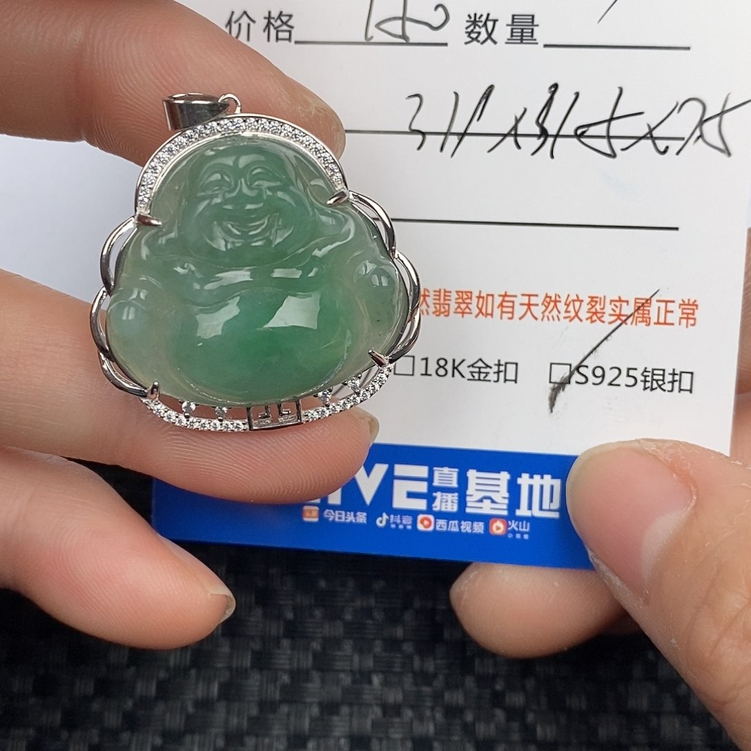翡翠颈饰银S925镶嵌吊坠