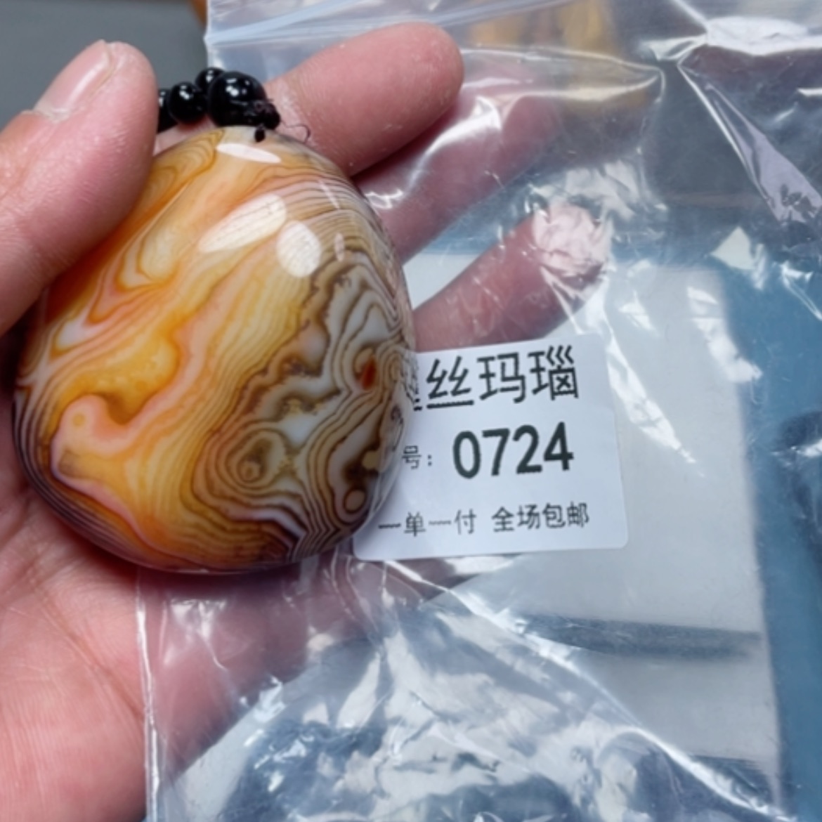 【闪购商品】玛瑙/玉髓颈饰未镶嵌