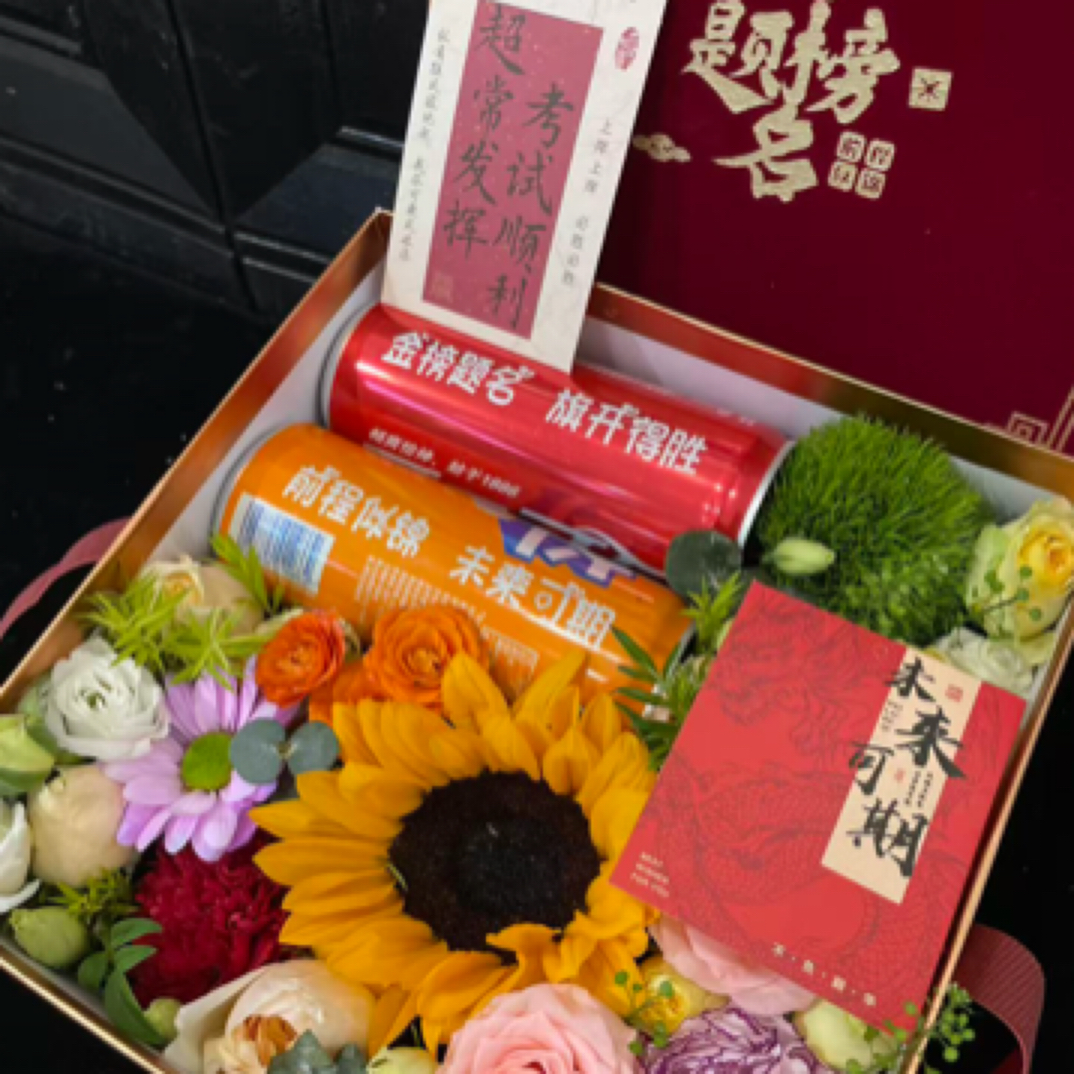 中考毕业礼盒一举夺魁