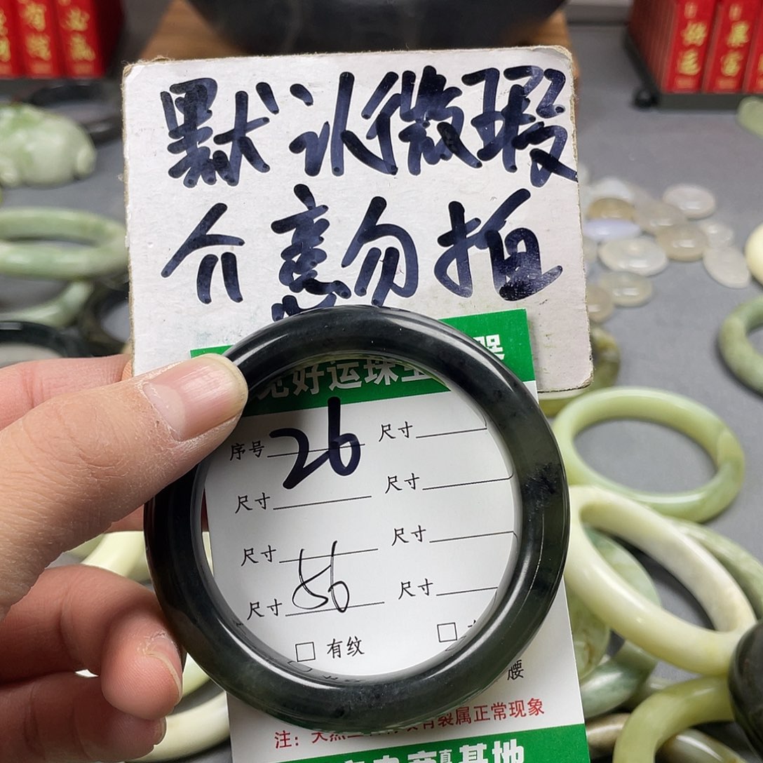 蛇纹石玉手镯未镶嵌