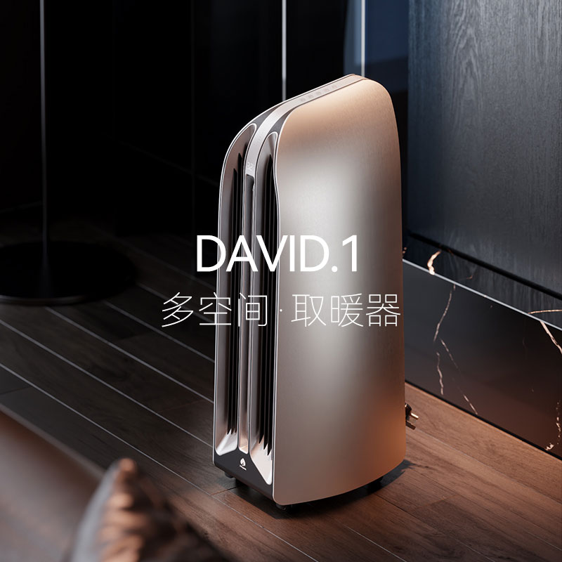 聚普森全屋取暖器家用石墨烯节能暖风机速热神器客厅大面积电暖气