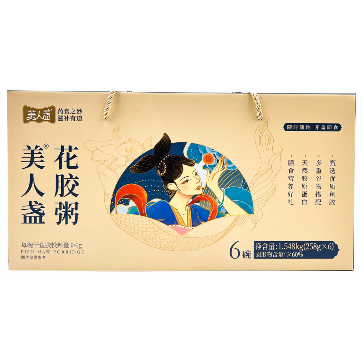 （11月到期）花胶粥礼盒6*258g即食营养
