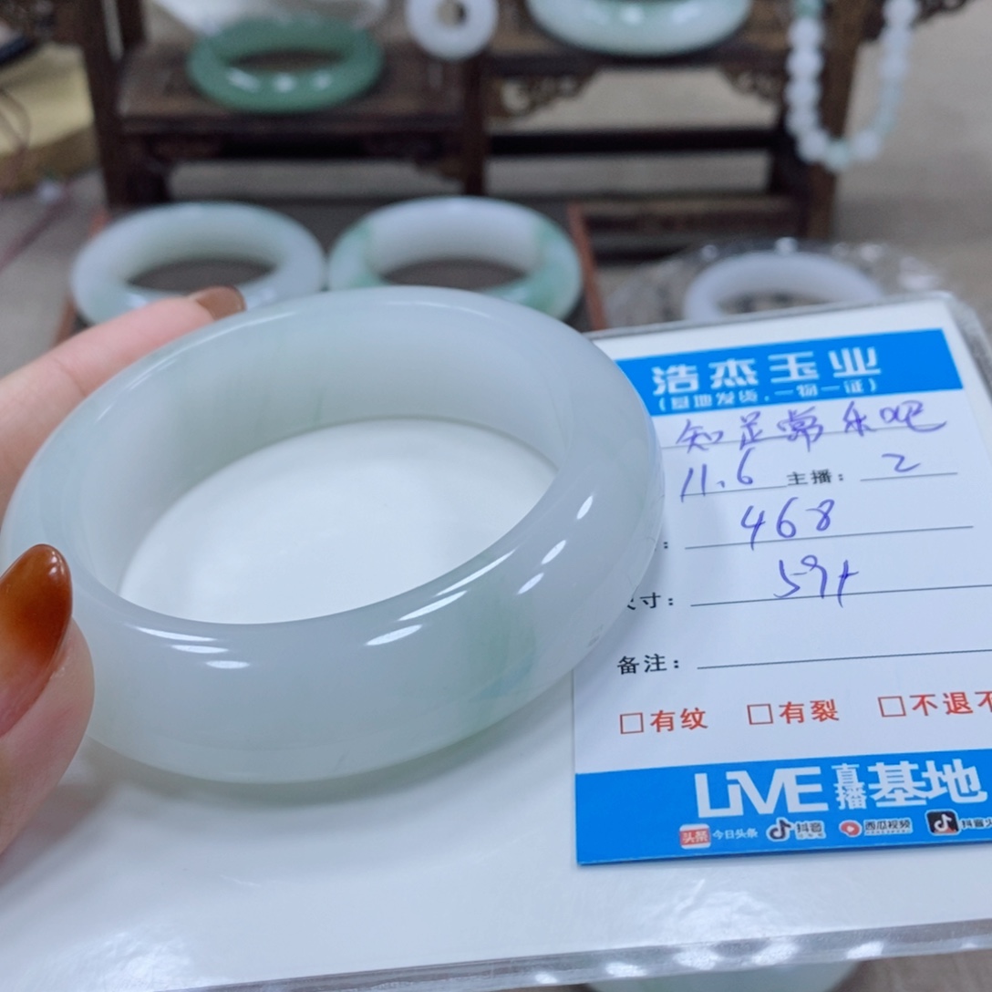 石英岩玉未镶嵌手镯