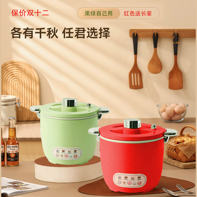韩国艾纯品牌触摸款多功能便携式3-4人使用煎煮炖不粘锅微压饭煲3