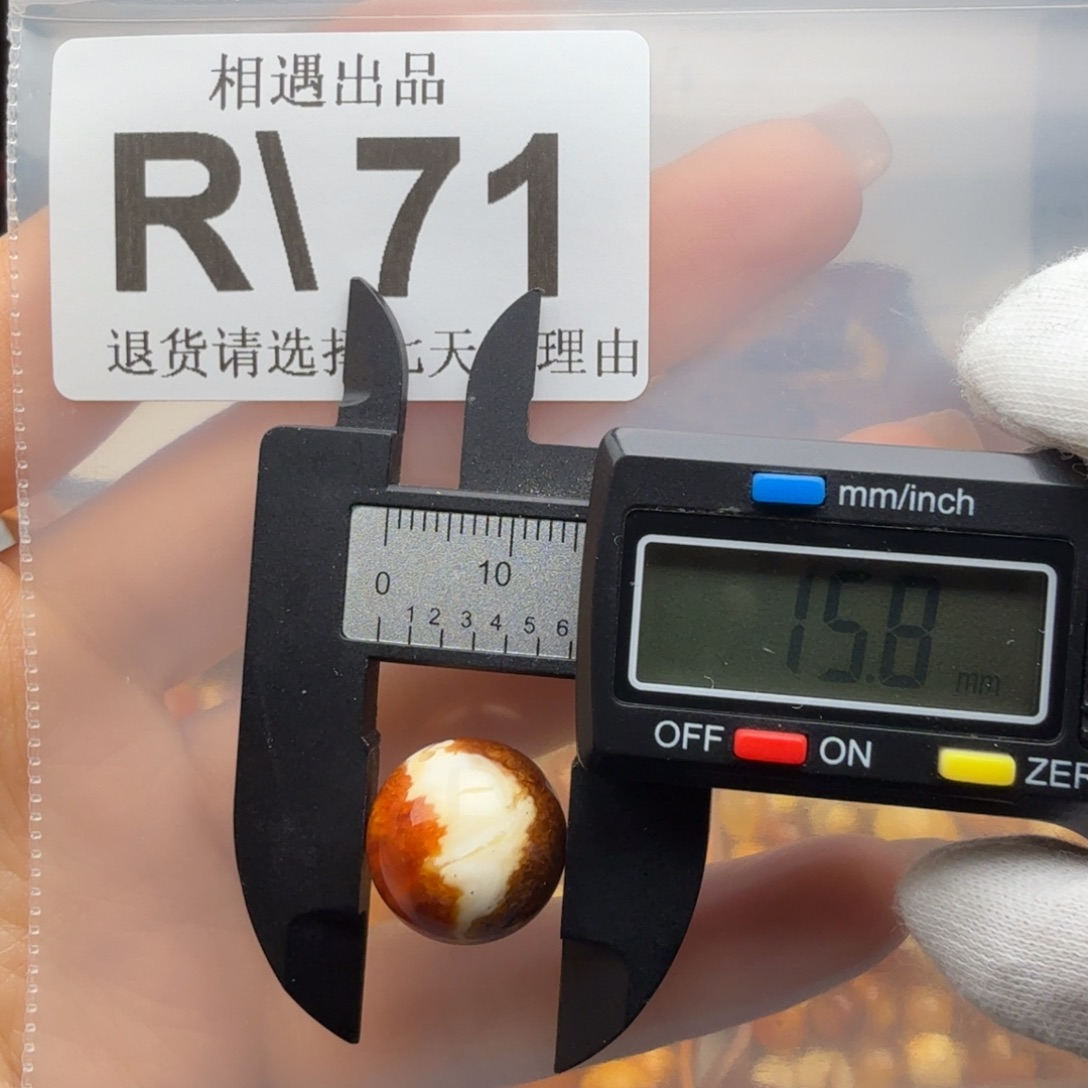 蜜蜡未镶嵌裸石蜜蜡