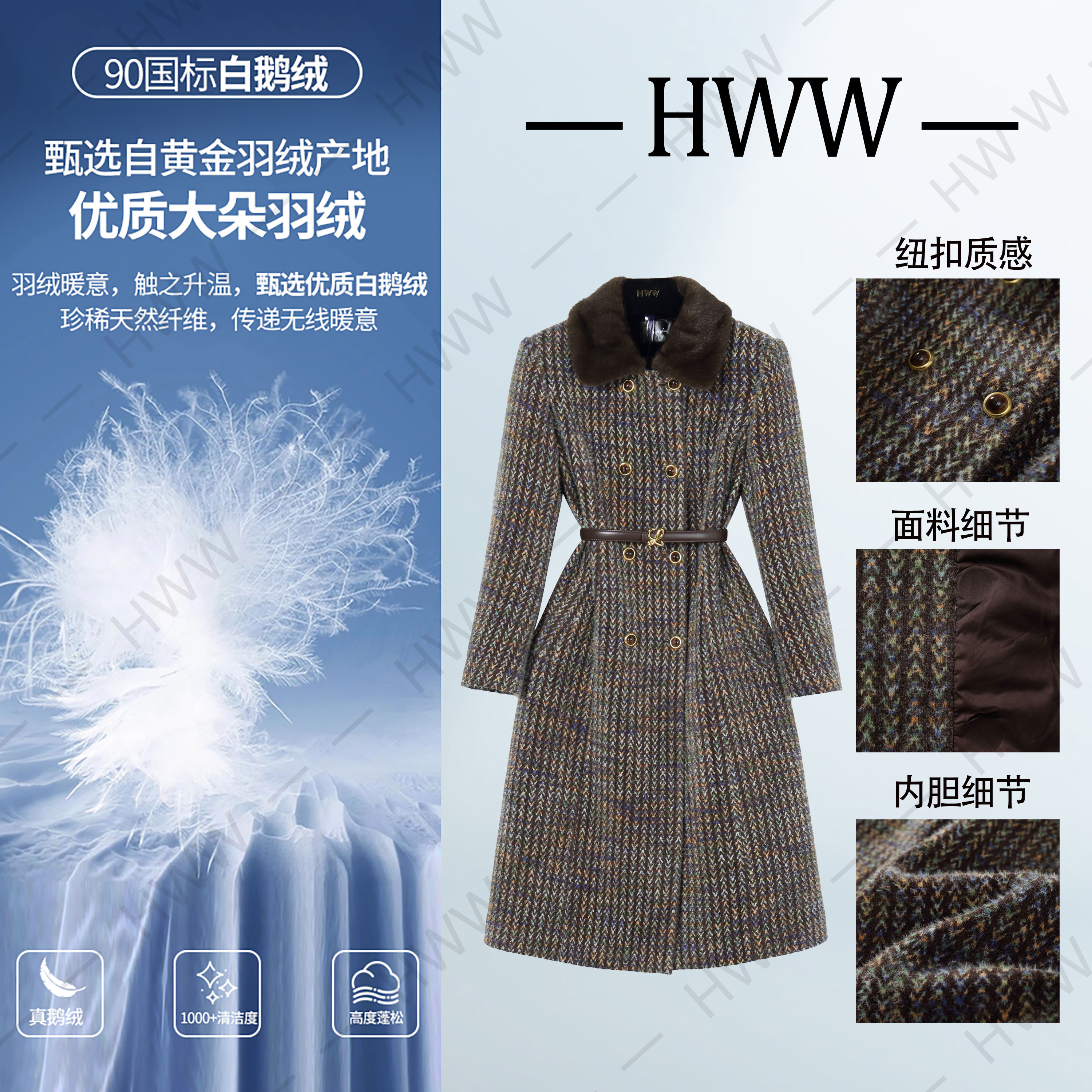 90白鹅绒(袖子也加绒)时尚气质收腰鹅绒服DHZHJ407937