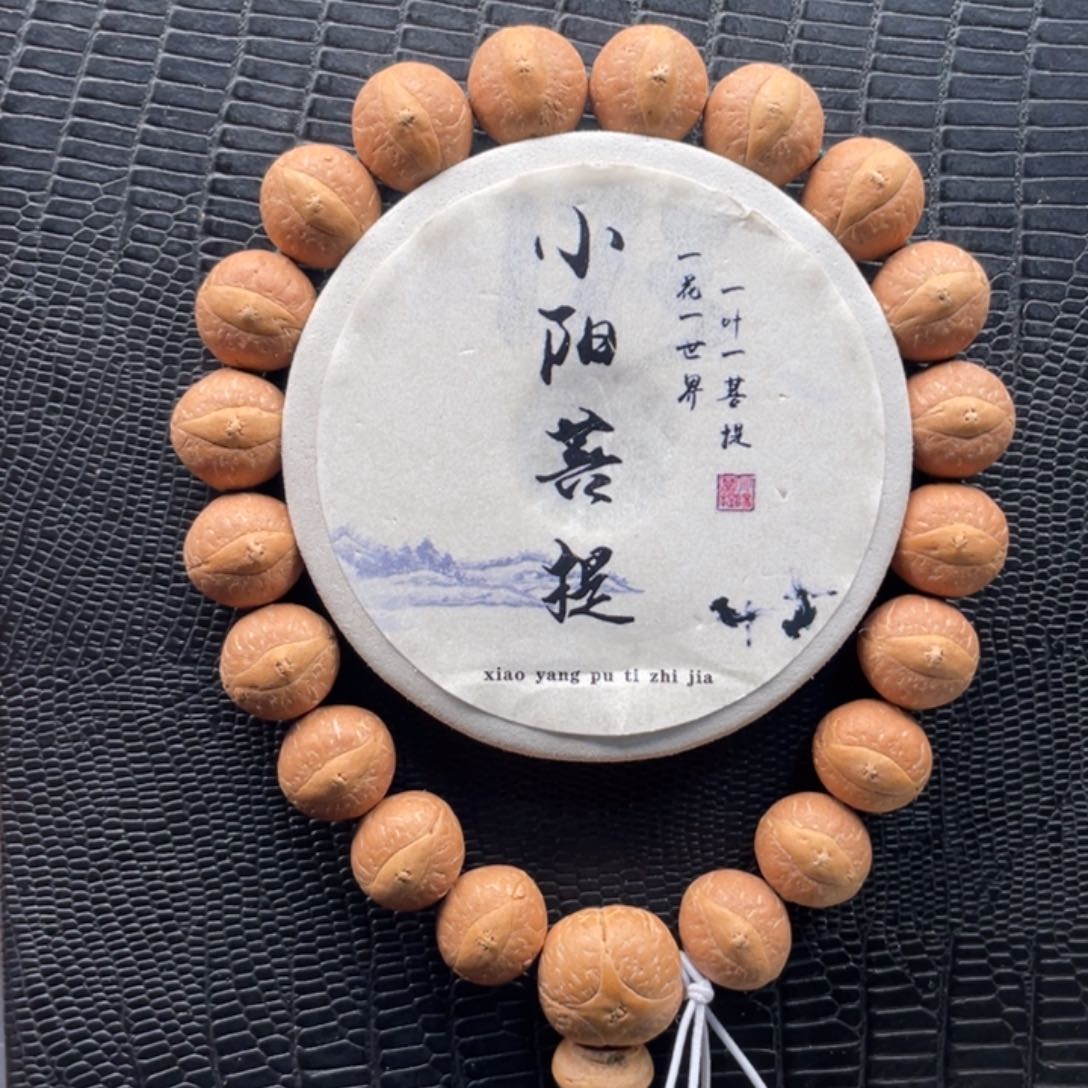 凤眼菩提吊坠13-13.3矮壮平眼油皮手串