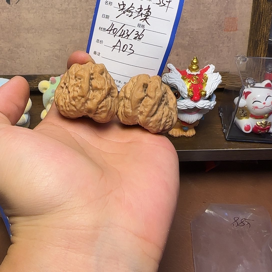 吊坠文玩核桃25年新果40尺蛤蟆头