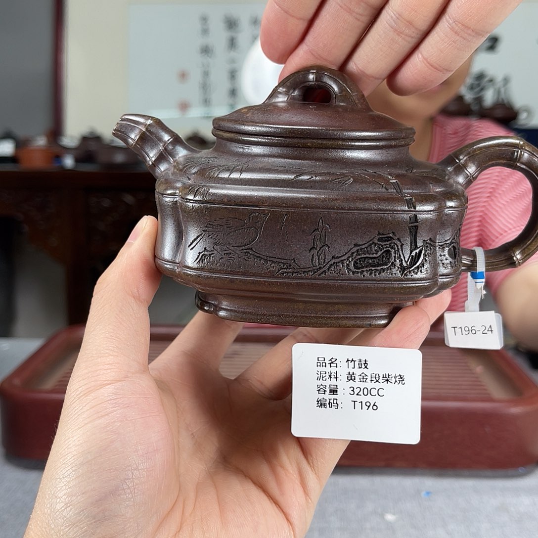 茶壶紫砂方圆紫砂