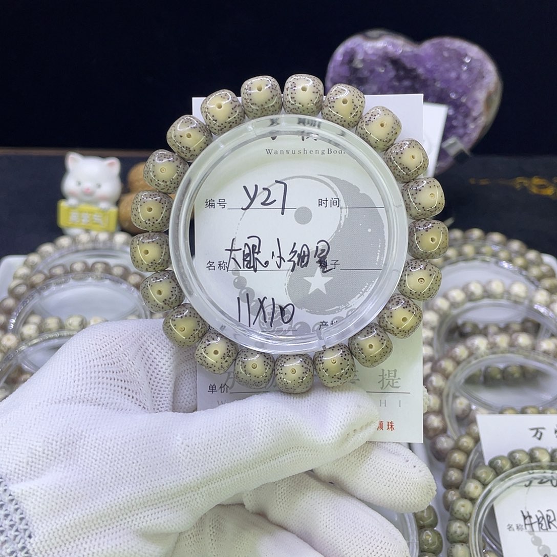 吊坠星月菩提Y大眼