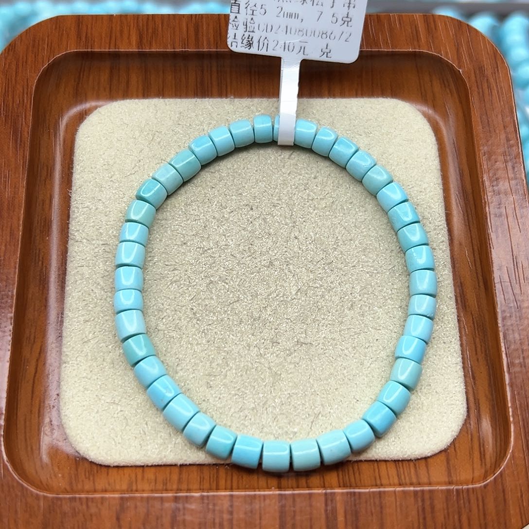 绿松石手链未镶嵌