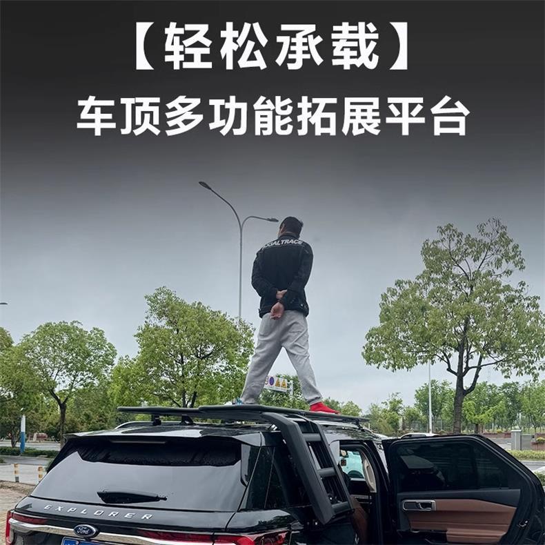 大众揽境/揽巡车顶拓展平台 铝合金行李架工厂直销