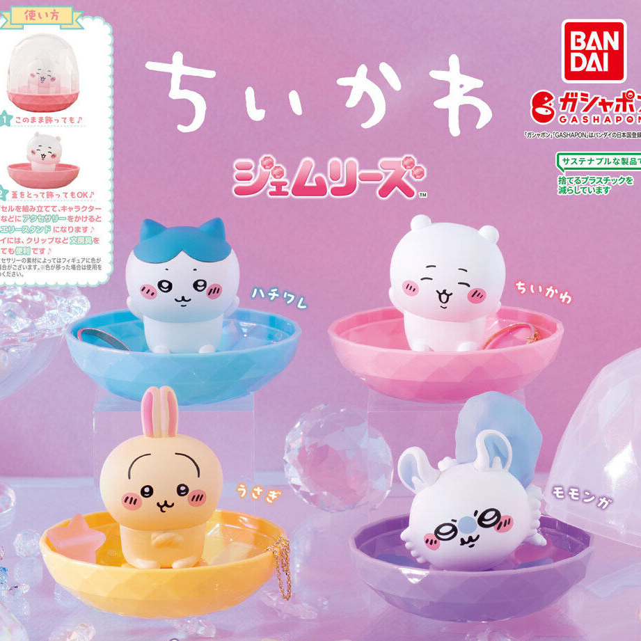 chiikawa吉伊卡哇扭蛋系列吉伊乌萨奇盲盒chiikawa新春新品摆件