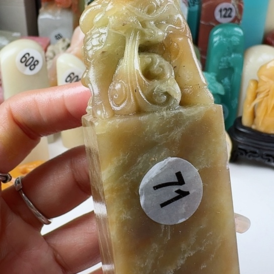 寿山石印石印石章料…..