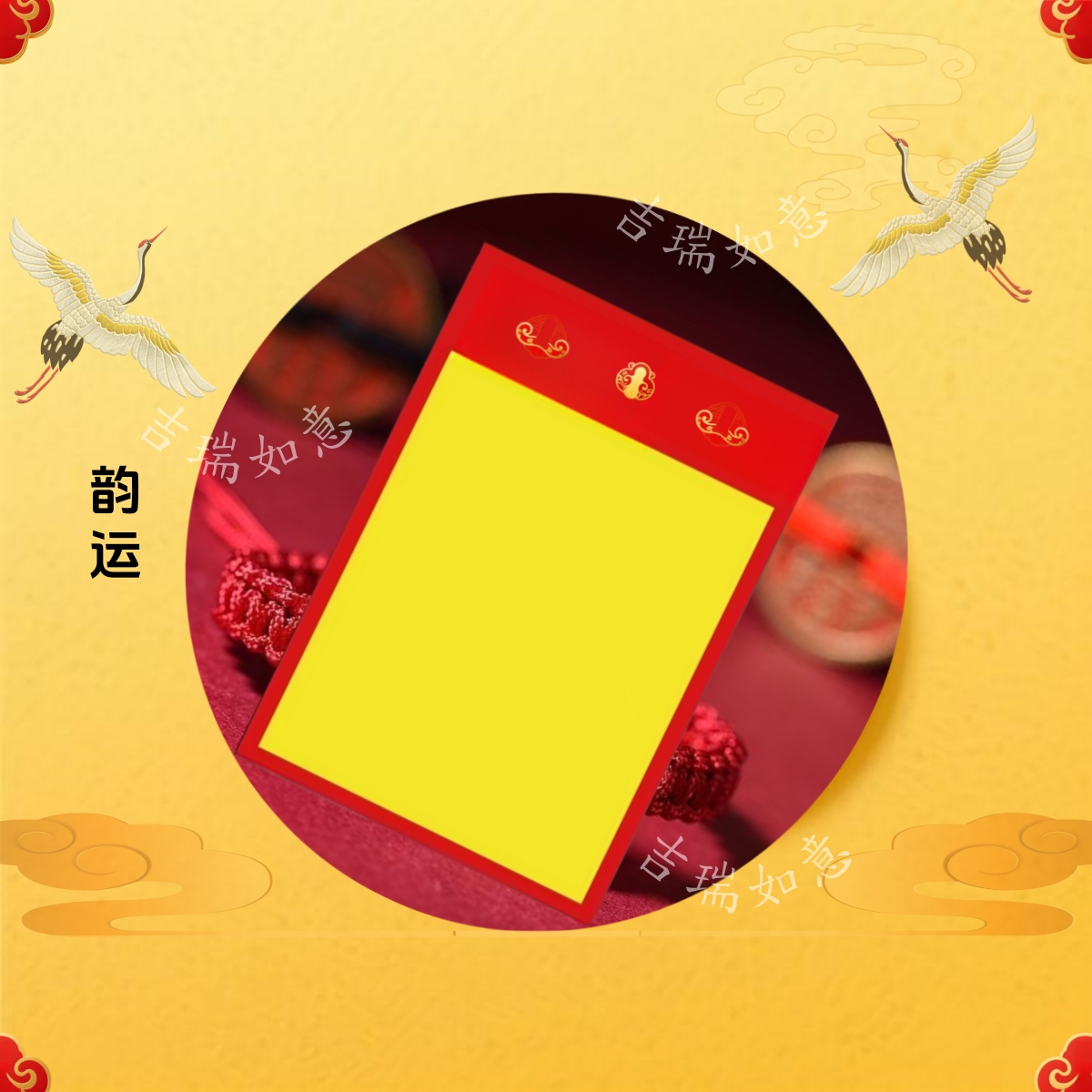 5号老师推荐 贵人 帮忙 手绘卡 生肖挂饰