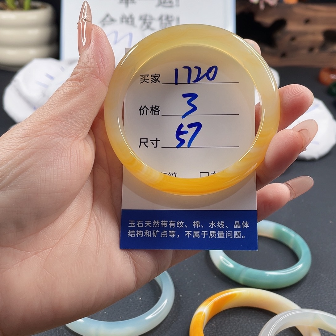 玛瑙/玉髓手镯未镶嵌