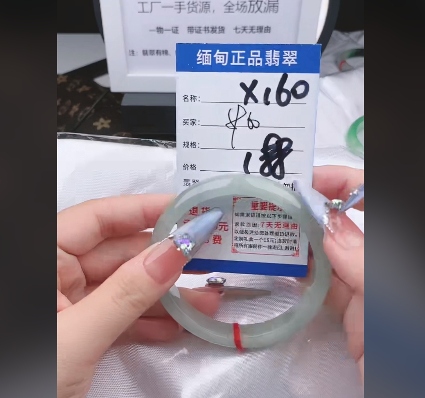 X160【缅甸翡翠 手镯】实物以直播间为准微色差G
