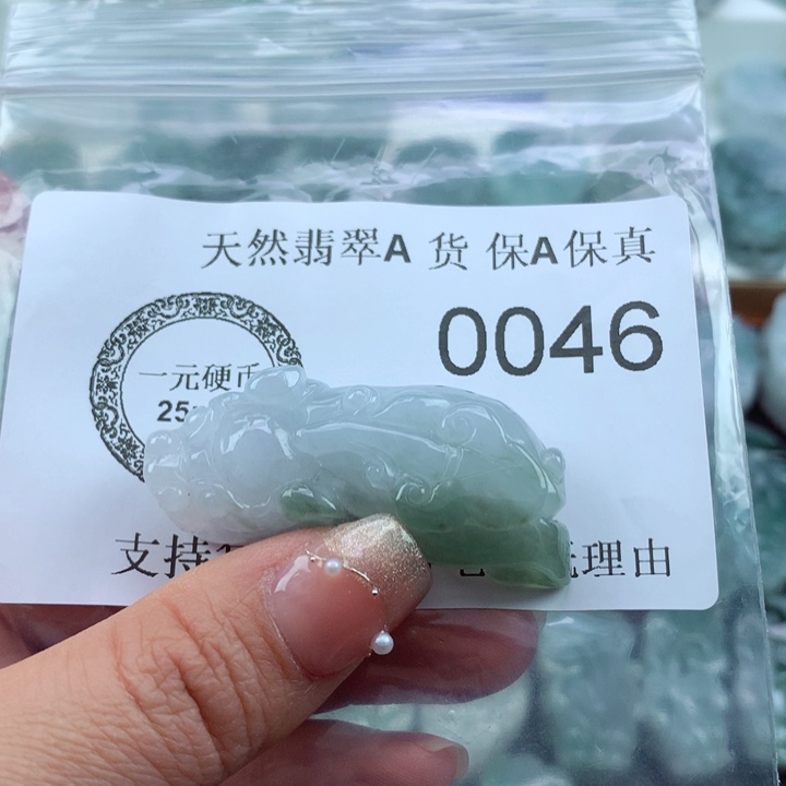 翡翠吊坠(不含链)未镶嵌