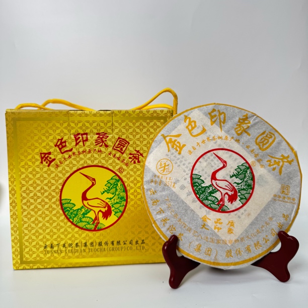 2011年 六年陈料金色印象 普洱生茶357g