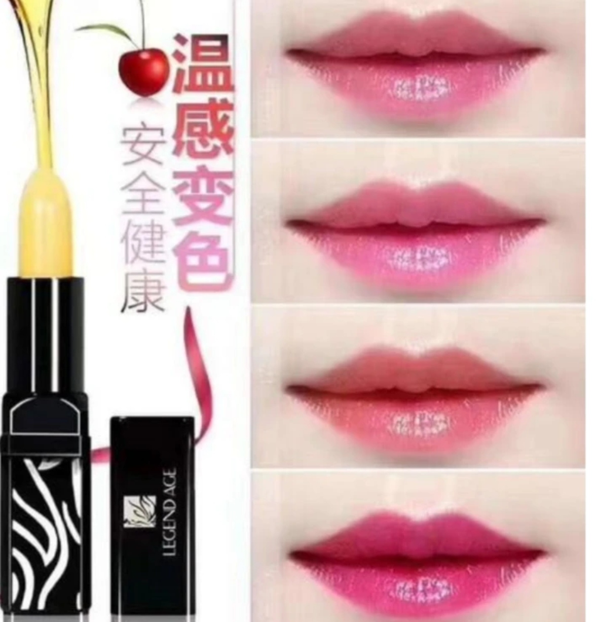 【拍一发二】传奇今生唇膏安全滋润不掉色温感变色温变保湿不易掉