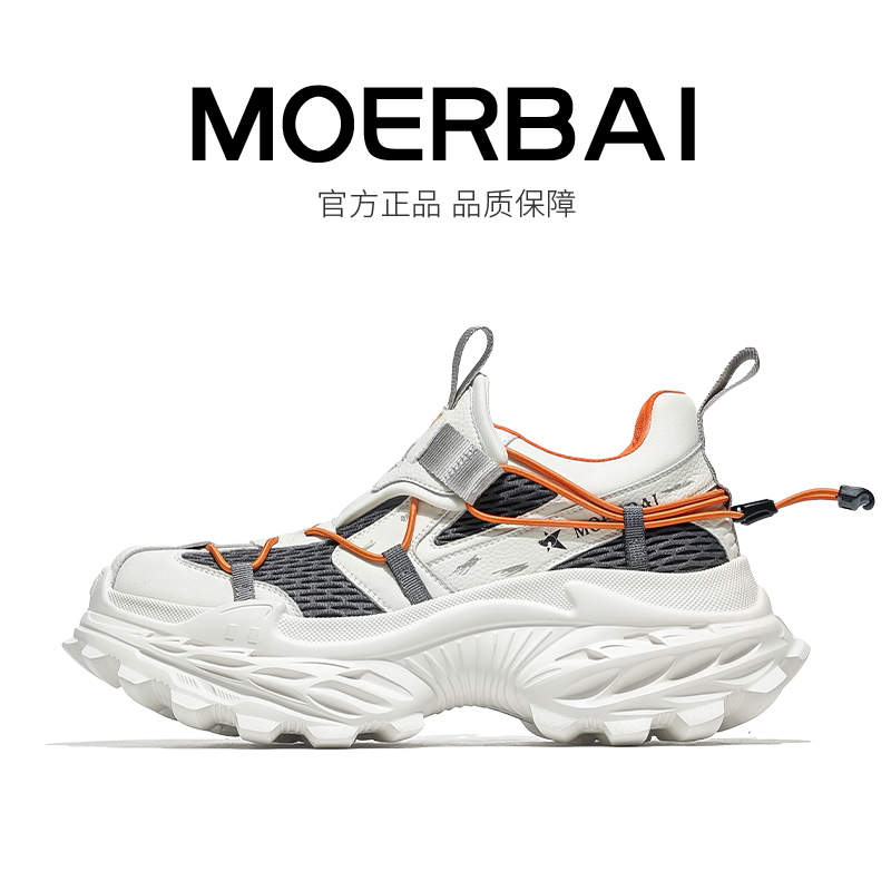 秋季新款透气老爹鞋潮鞋轻奢低帮鞋子运动百搭时尚耐磨书然星男鞋