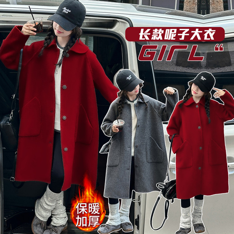 2025新款冬季保暖加厚女童长款呢子大衣时尚百搭外套潮
