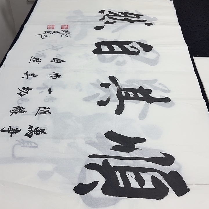书法老师精品老师