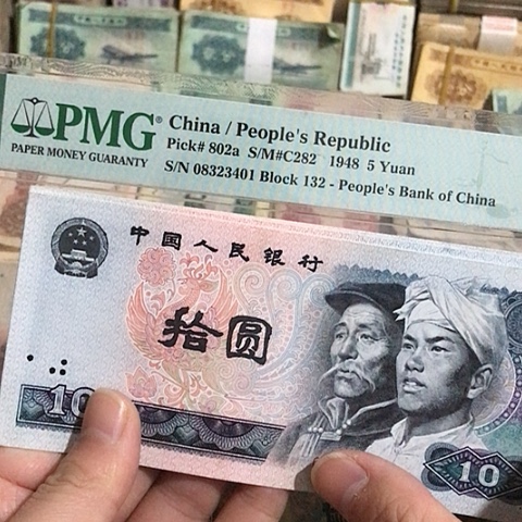 10张退市旧票福利8010散张