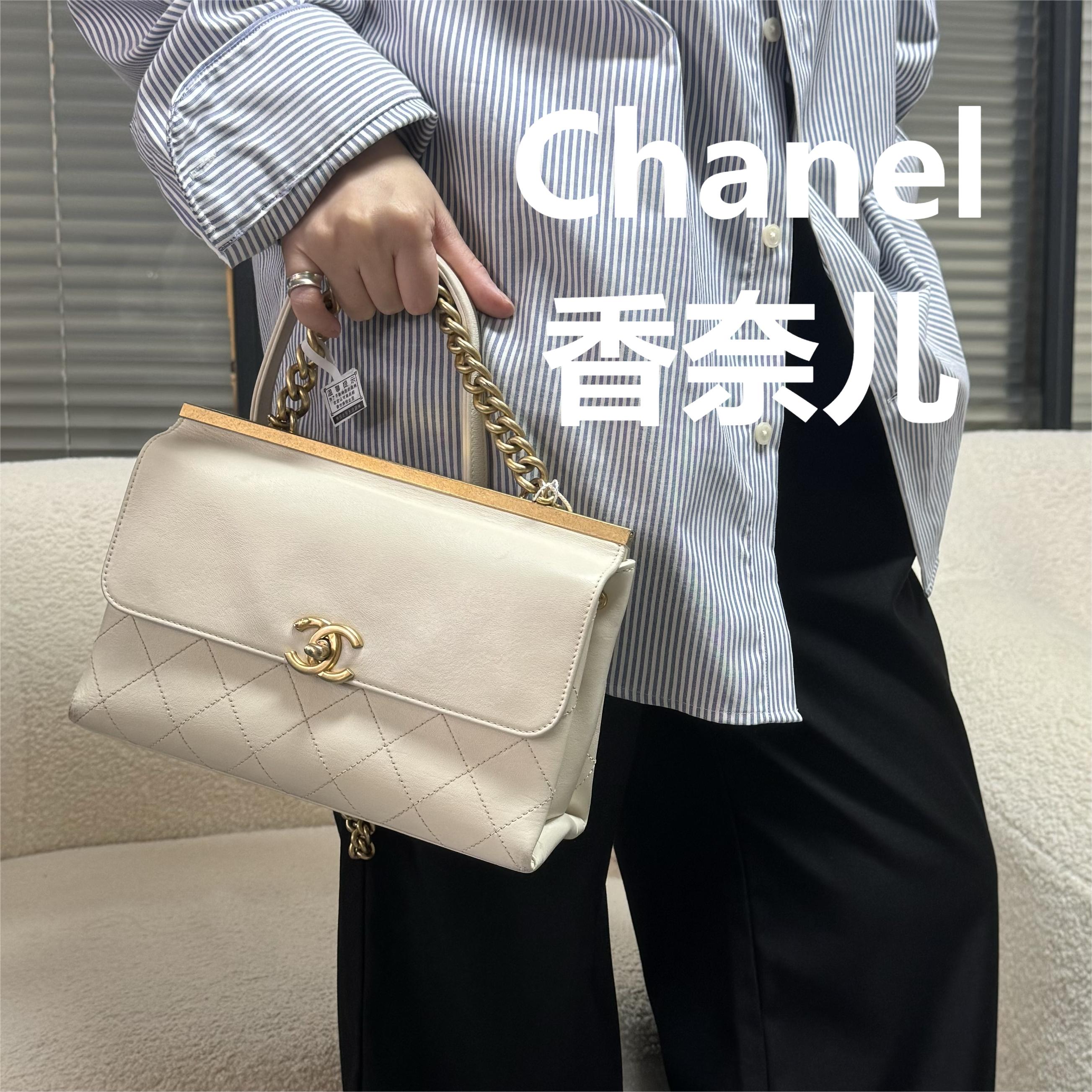 95新 Chanel/香奈儿 双面白色牛皮菱格纹斜跨包/云海优选/H04047
