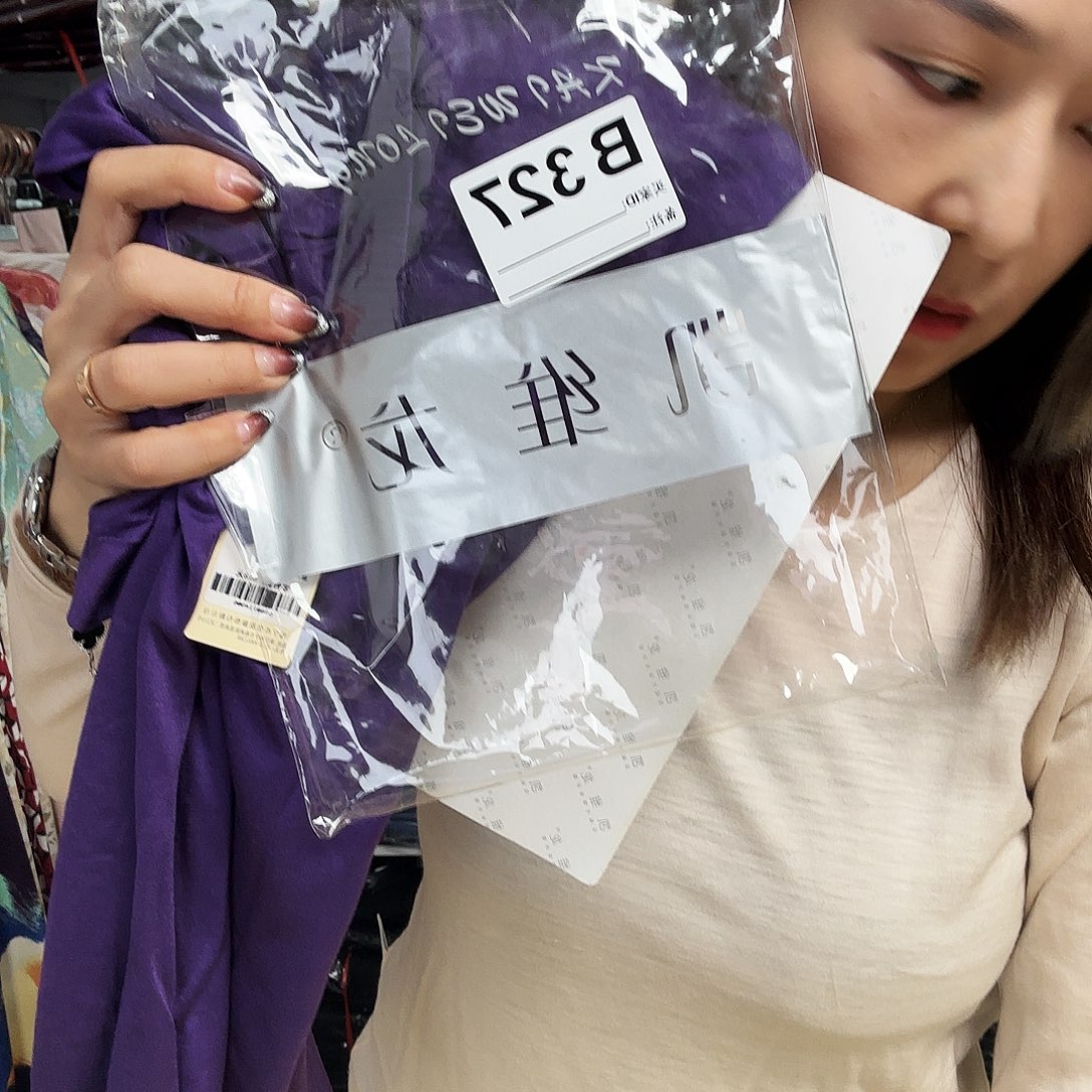 依***莲327紫色特价套装特价