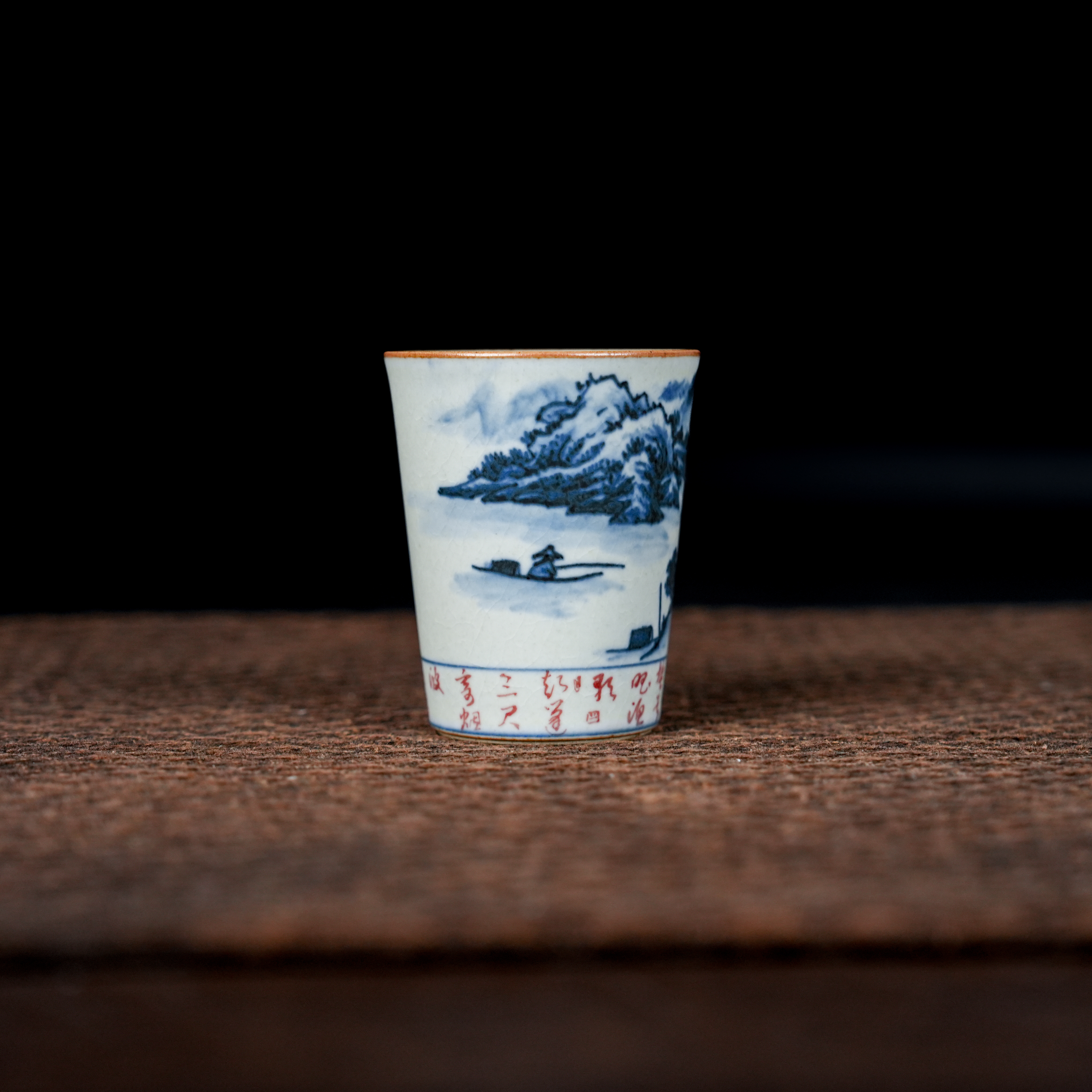 【朴云堂】可乐杯 山水撑船 100ml（无包装)