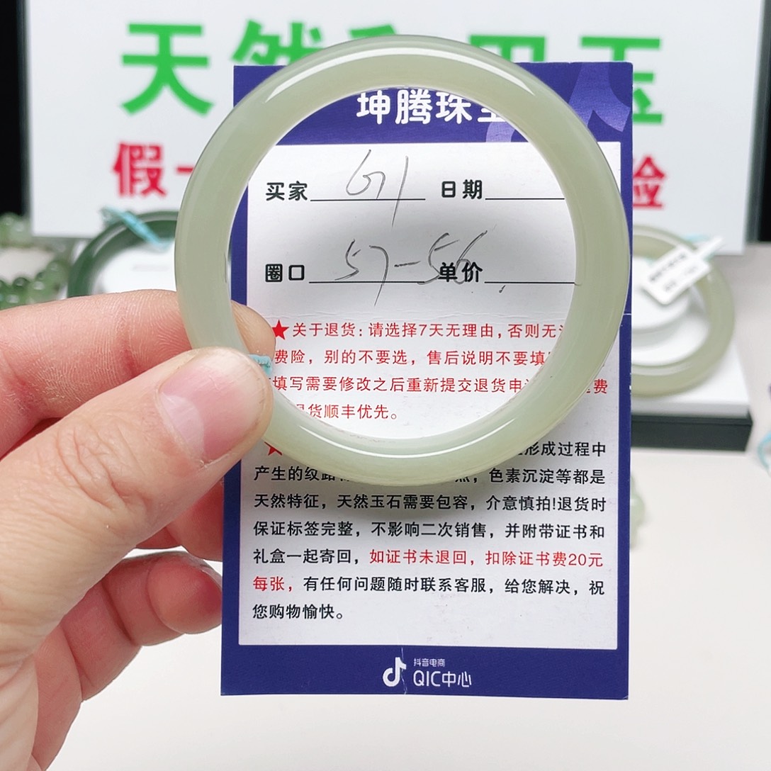 和田玉未镶嵌手镯
