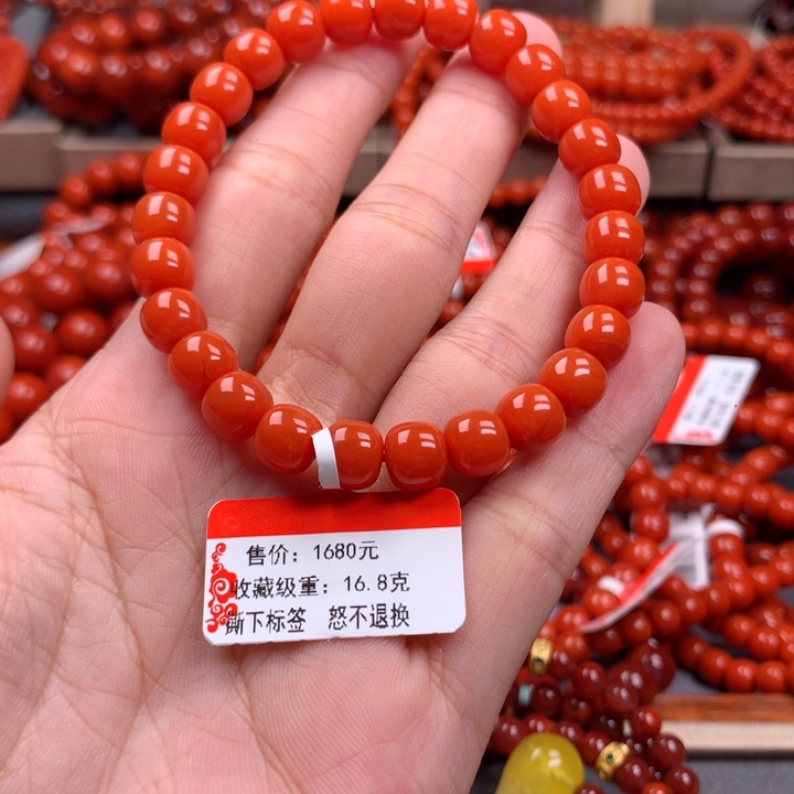 南红玛瑙未镶嵌手串
