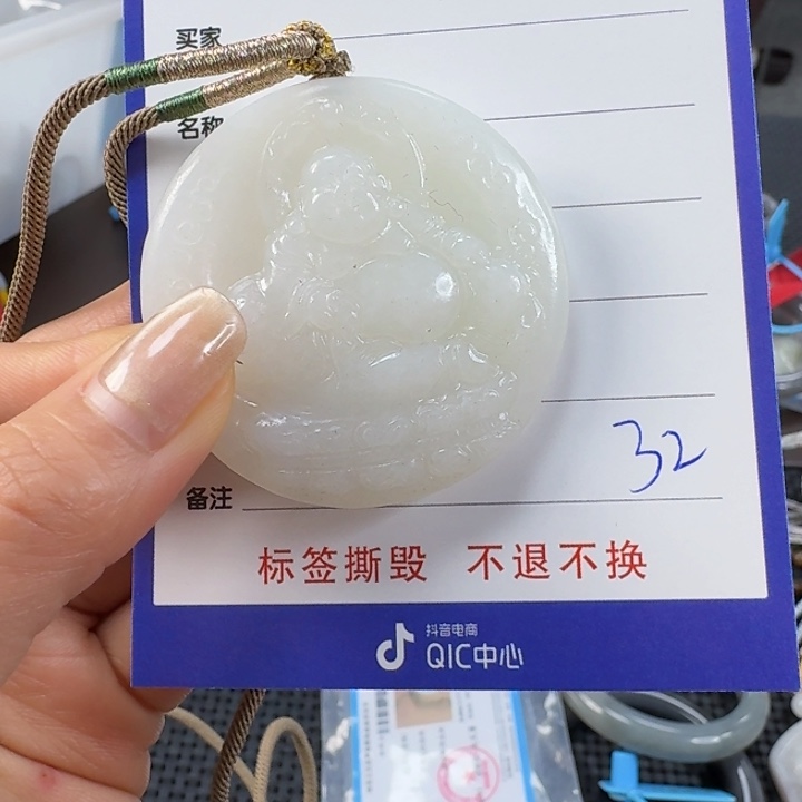 颈饰未镶嵌和田玉