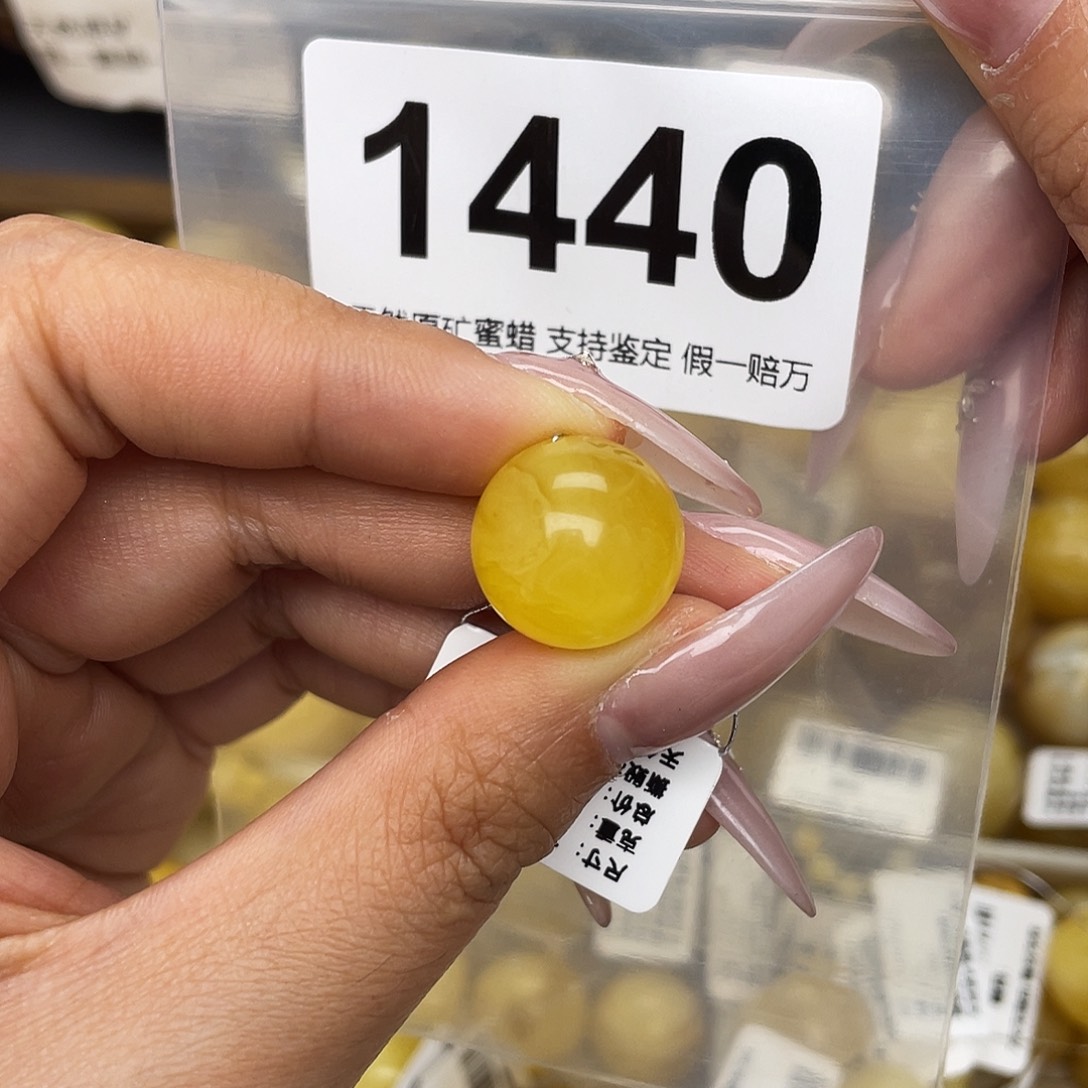 蜜蜡未镶嵌珠宝奇石粉15.5