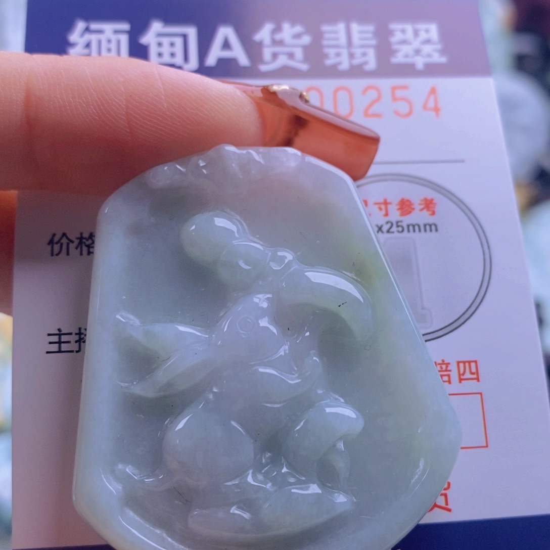 翡翠吊坠(不含链)未镶嵌