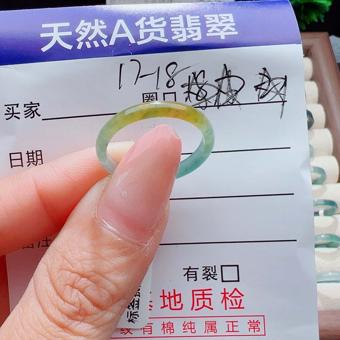 夏***新翡翠未镶嵌戒指天然