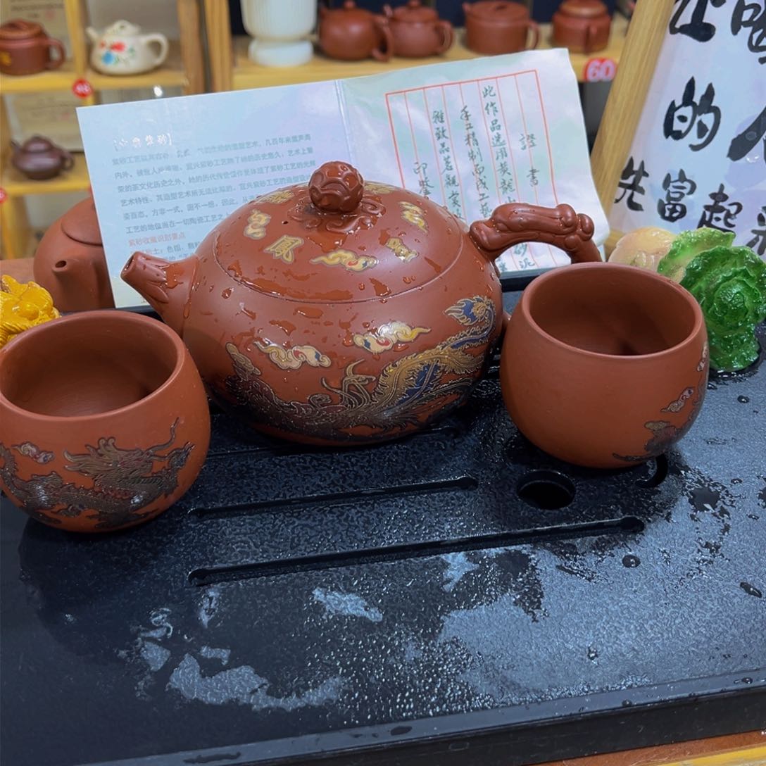 紫砂茶案紫砂壶500cc4杯
