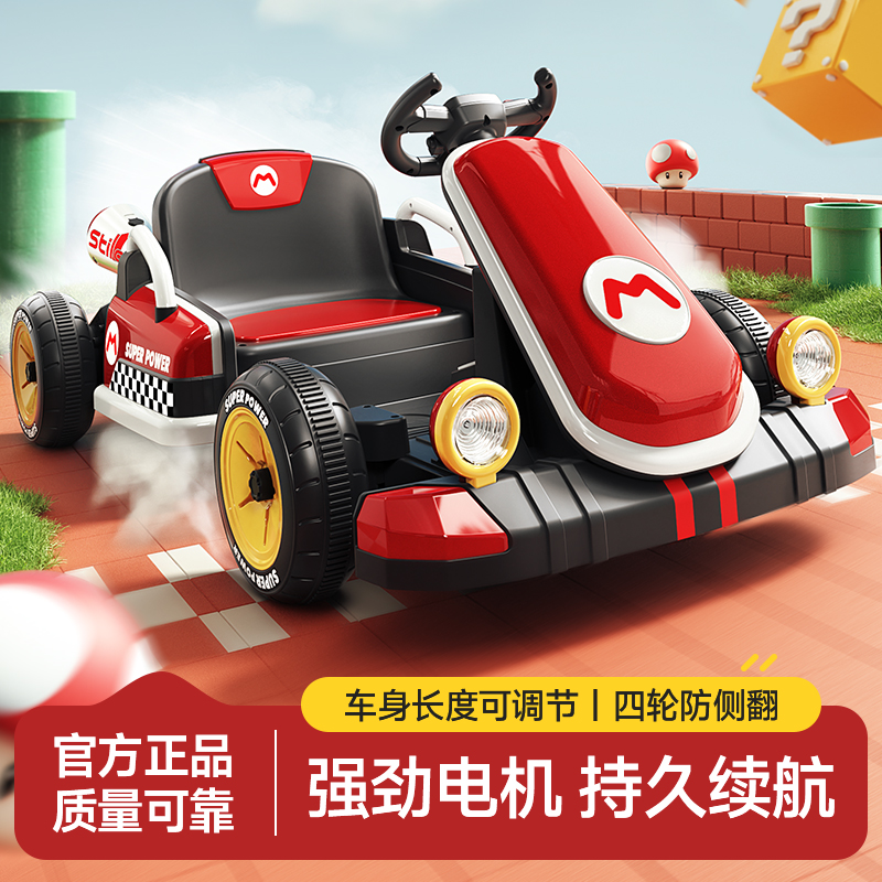 儿童卡丁车四轮电动漂移汽车2-18岁成人可做小孩充电遥控玩具车