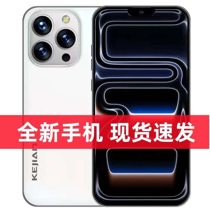 【官方正品】256G高清智能大屏全网通双卡双待人脸识别手机