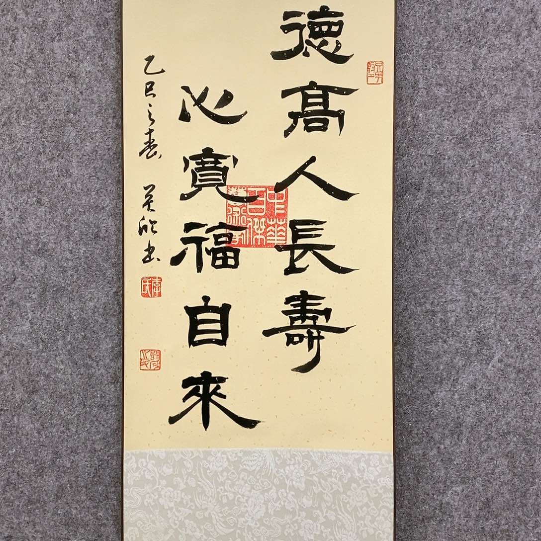 【闪购商品】书法书法作品书法作品