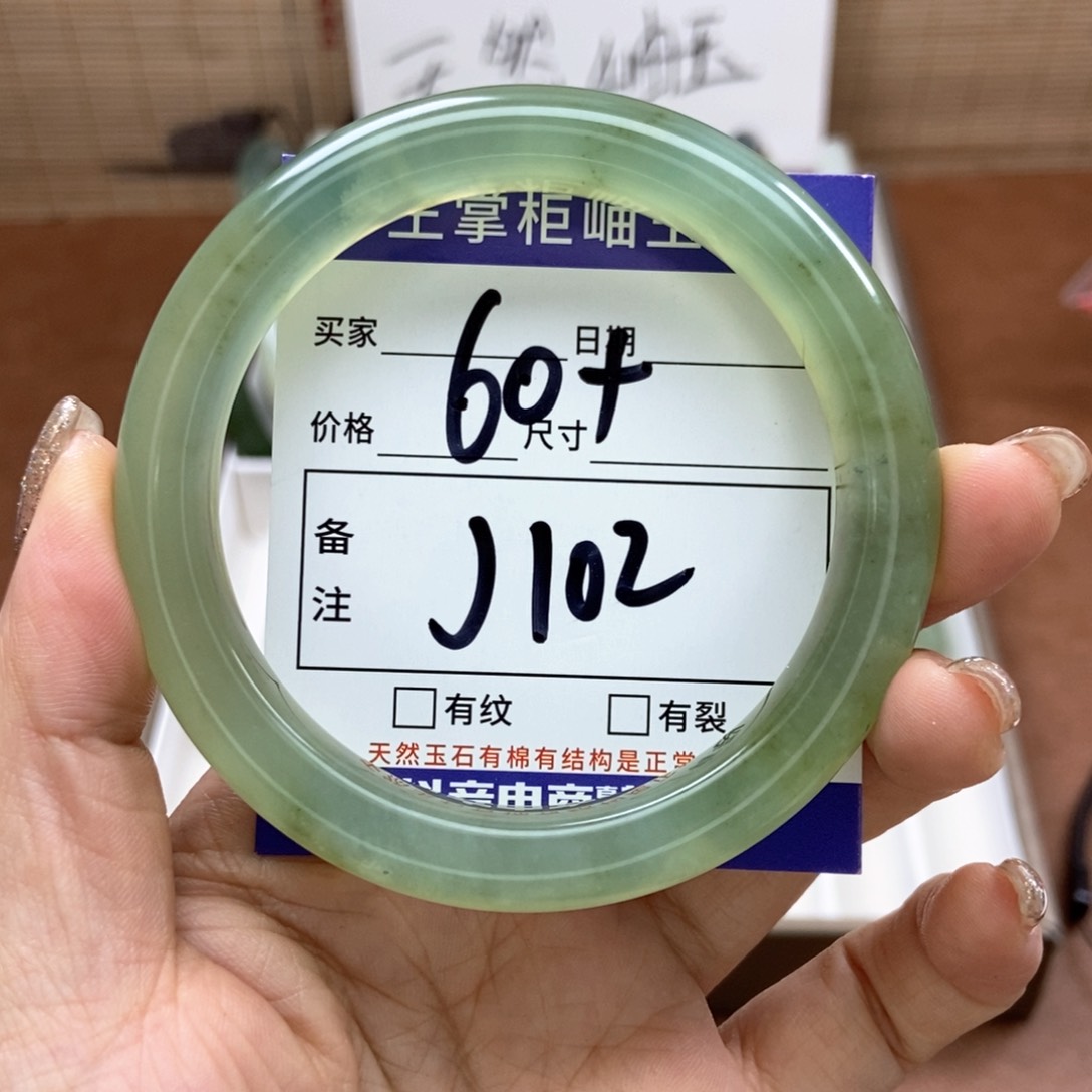 岫玉手镯手镯未镶嵌