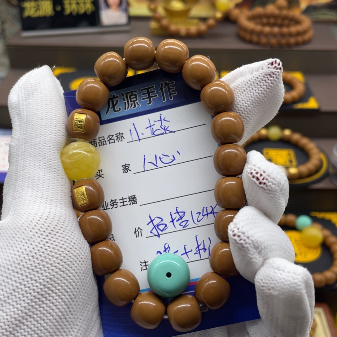 吊坠猴头核桃人**测猴头