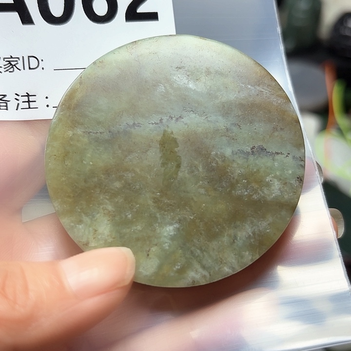 和田玉珠宝半成品未镶嵌