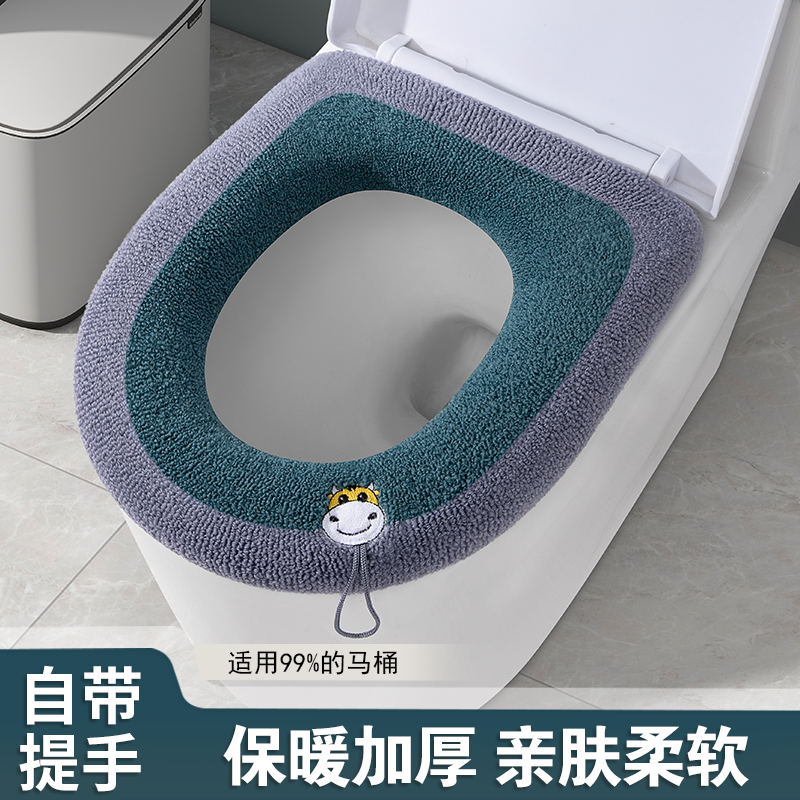 【到手三个】马桶坐垫家用冬季加厚坐便套四季通用马桶圈小牛款
