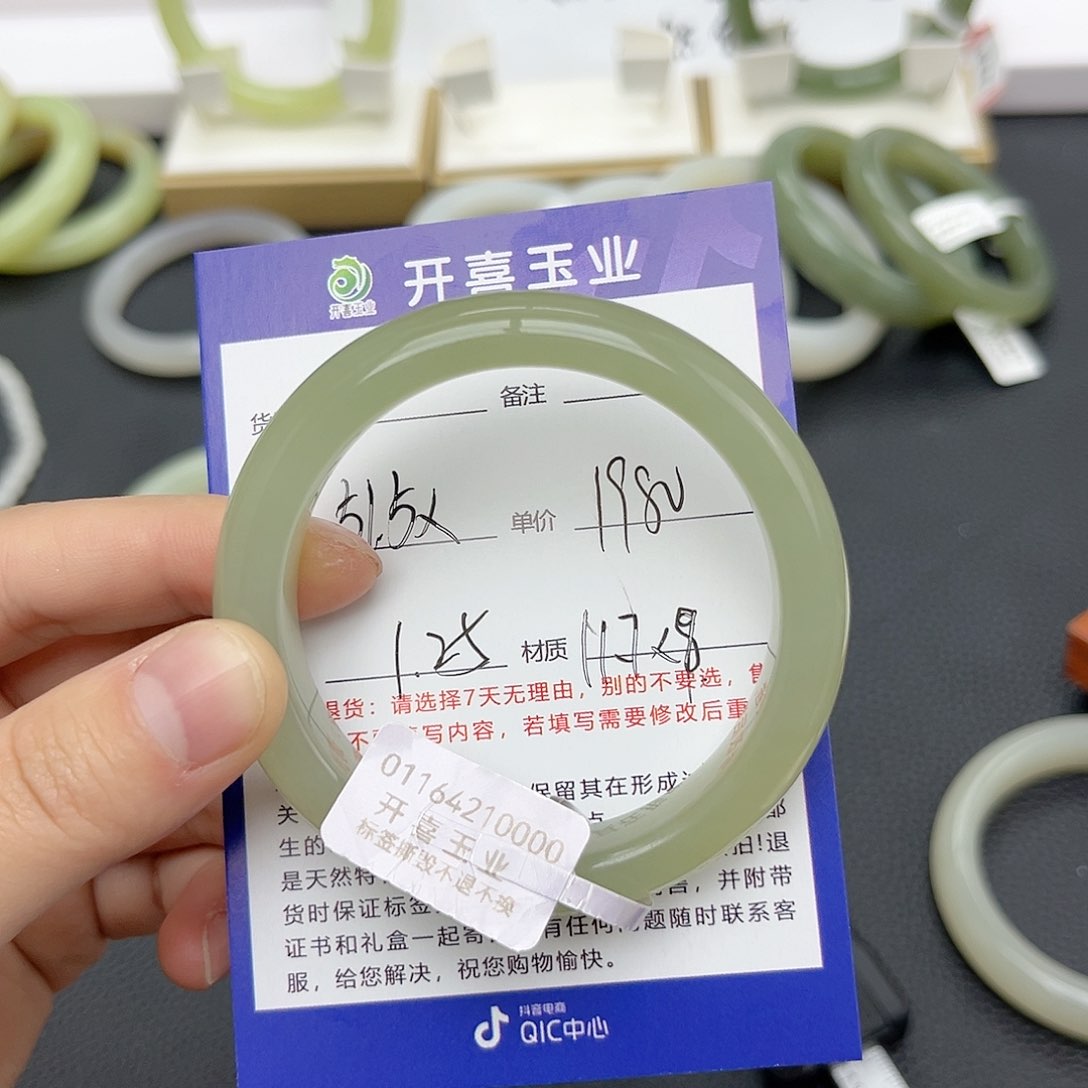 【闪购商品】和田玉手镯未镶嵌八****毒