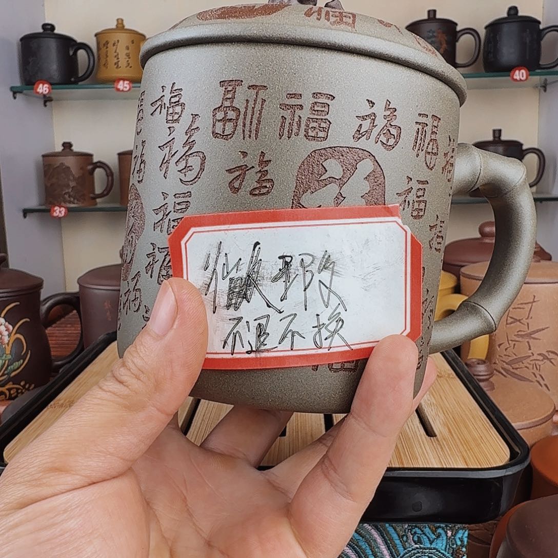 紫砂茶杯微瑕无礼盒