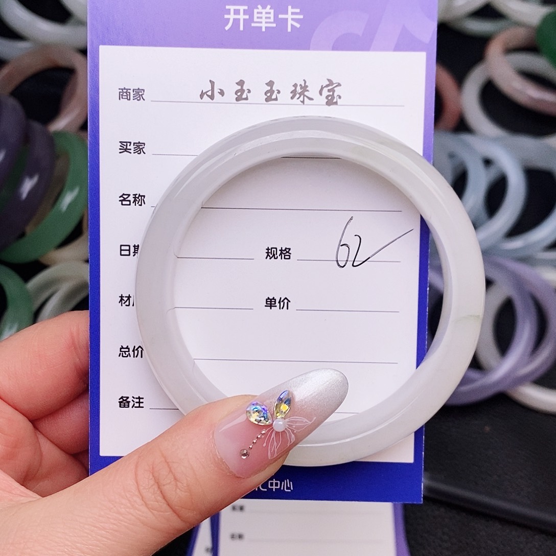 石英质玉手镯未镶嵌