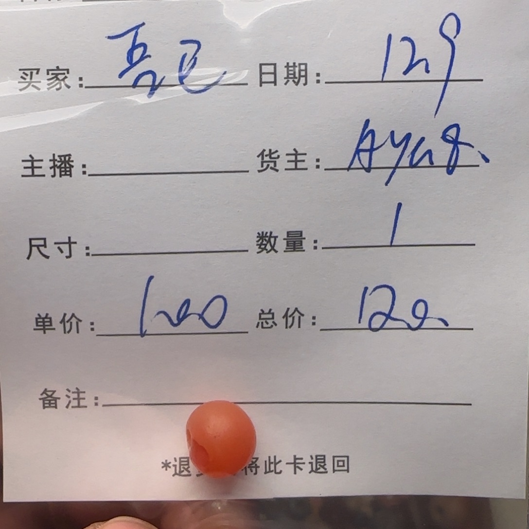 吾***晓树脂制品锦诚古珠小肥肉西亚工艺品