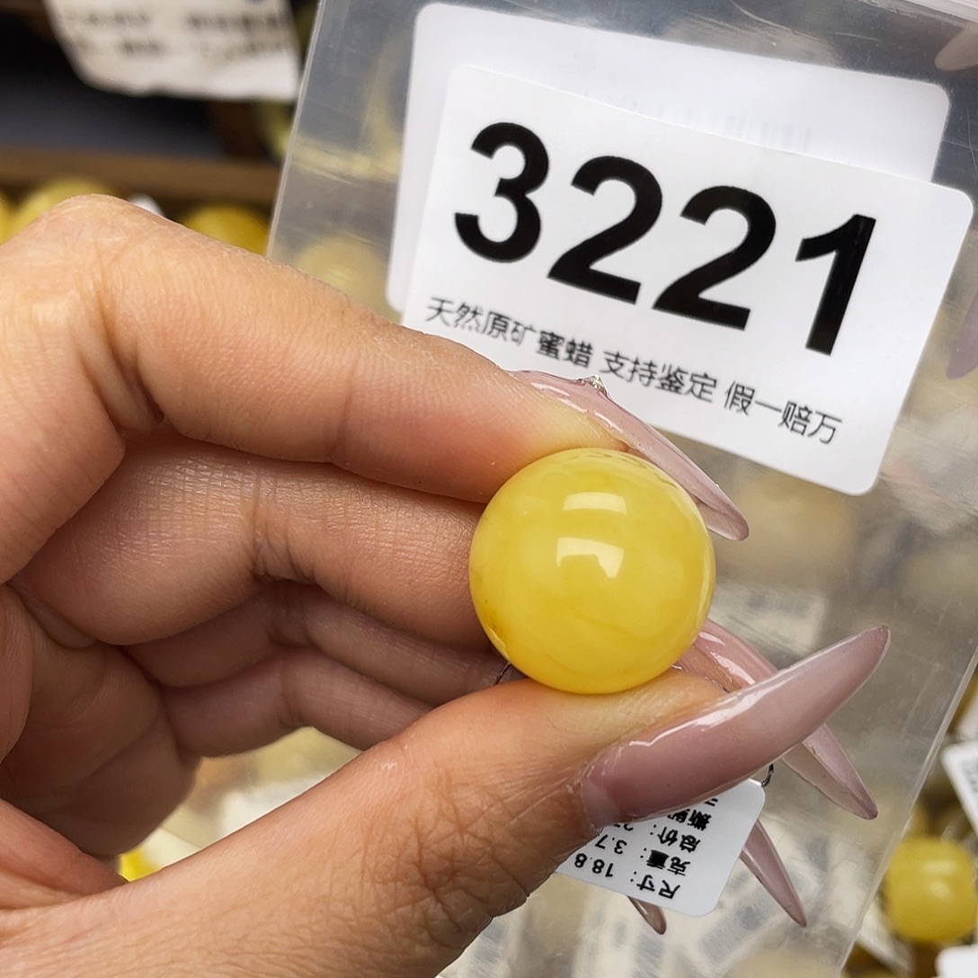 蜜蜡未镶嵌珠宝奇石粉18.8